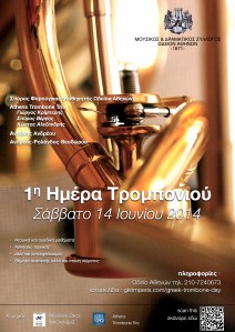 Greek Trombone Day (final)