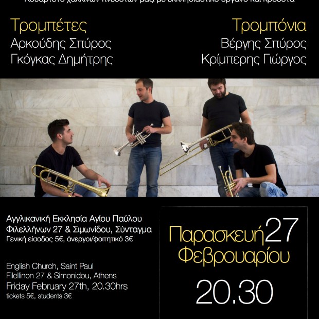 Concert | “The Echo of&nbsp;Brass”